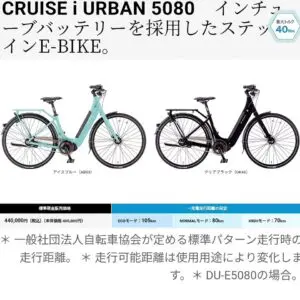 ン 大人気 新品 ノ 車楽屋輪店（しゃらくやりんてん） ミヤタのコミューターE | 靴